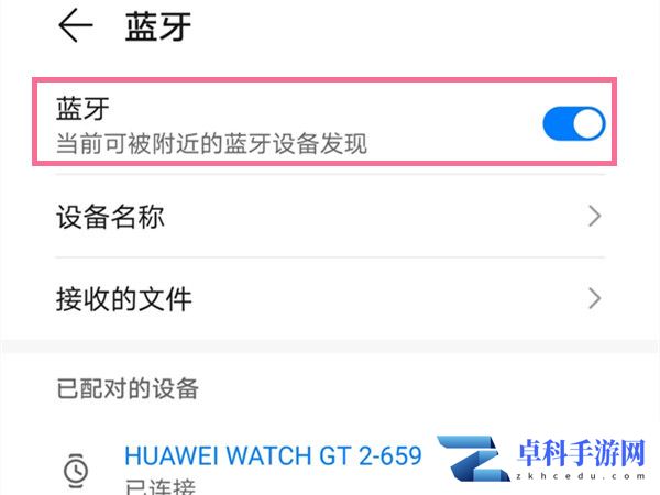 荣耀50pro如何连接无线耳机
