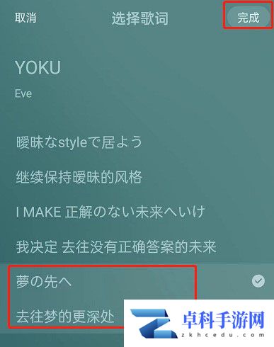 QQ音乐如何歌曲评论