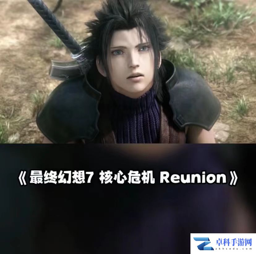 任天堂9.13最新直面会详情 塞尔达续作定档！