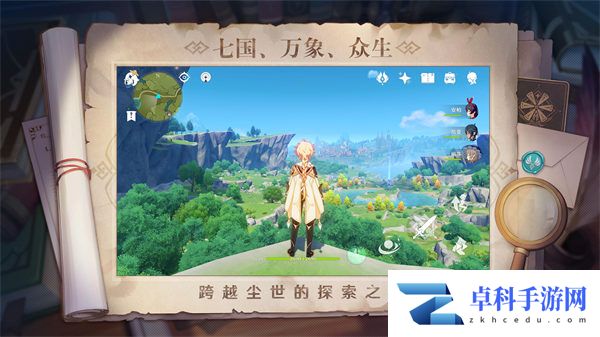 原神蒙德钓鱼点在哪里