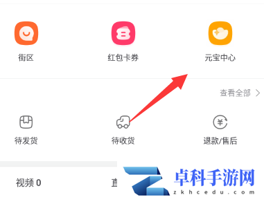 点淘签到100天领商品在哪签到