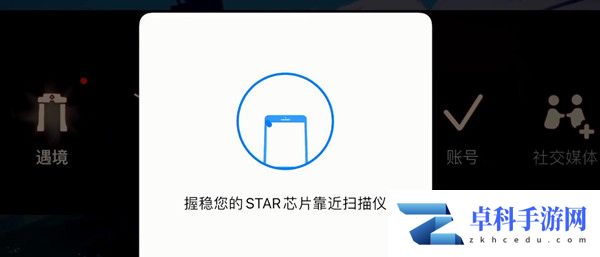 光遇徽章怎么使用