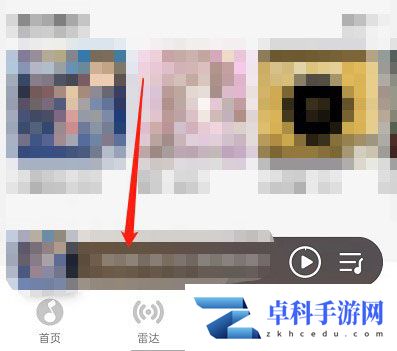QQ音乐如何歌曲评论