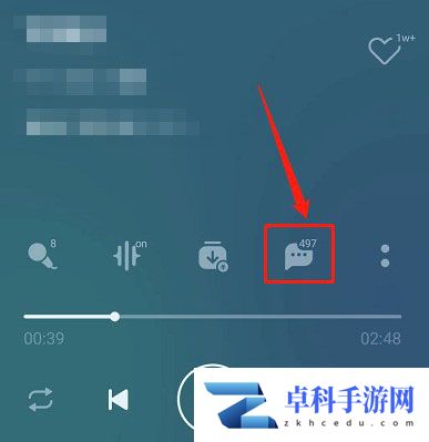 QQ音乐如何歌曲评论