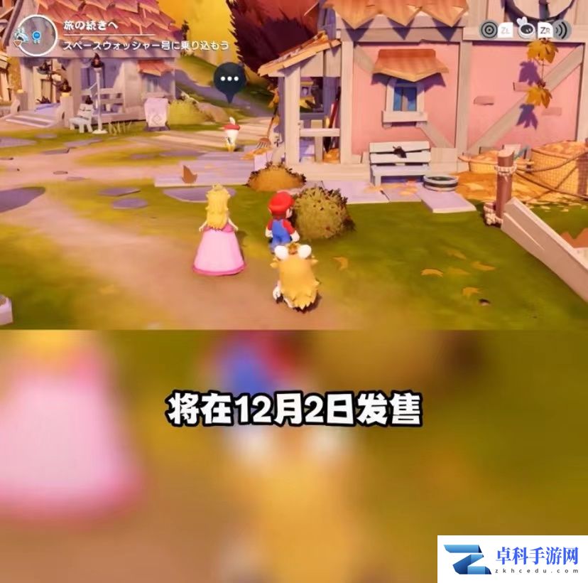 任天堂9.13最新直面会详情 塞尔达续作定档！