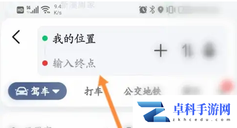 高德地图如何查看卫星数量