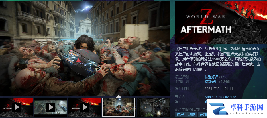 steam特惠推荐10月 巫师3和骑马与砍杀2史低
