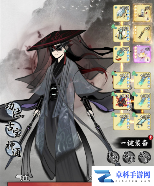 《一念逍遥》飞升仙界方法介绍