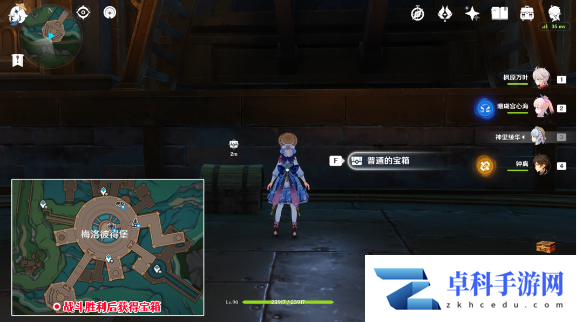 原神4560枚特许券全收集获取攻略