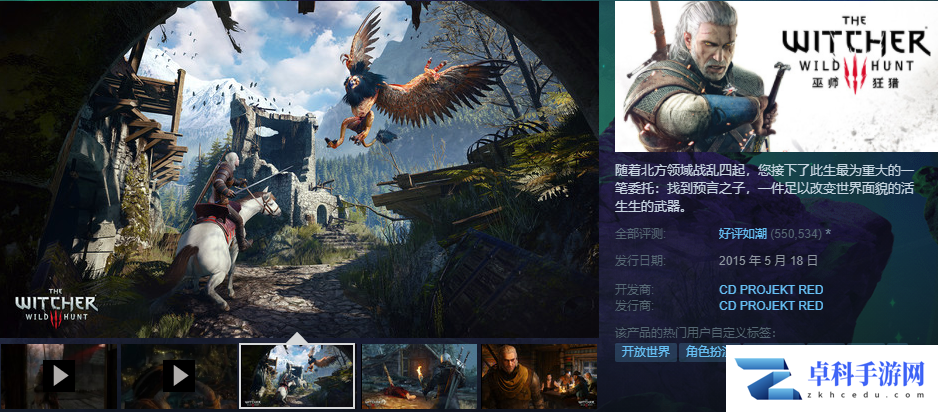 steam特惠推荐10月 巫师3和骑马与砍杀2史低