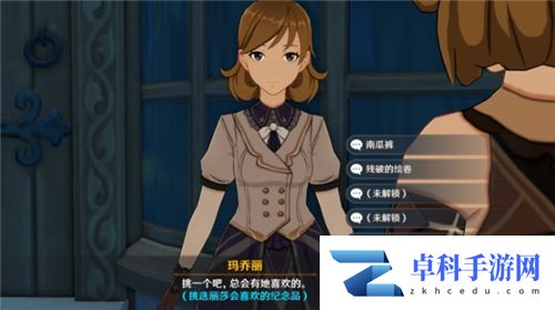 原神丽莎喜欢什么纪念品？丽莎喜欢的物品大全[多图]图片1