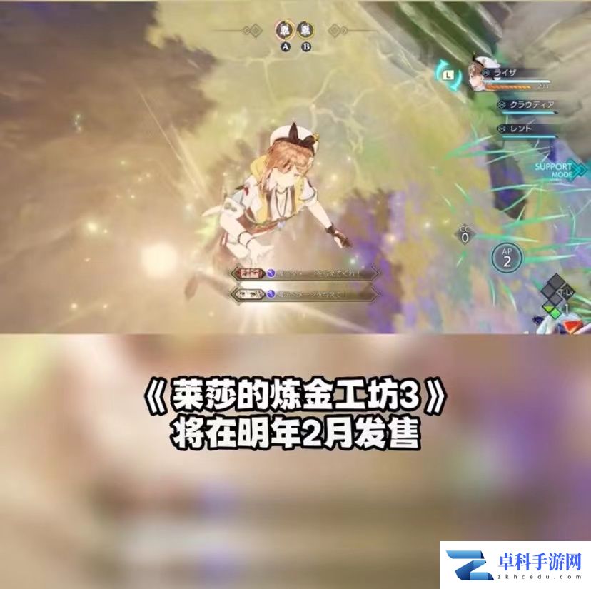 任天堂9.13最新直面会详情 塞尔达续作定档！