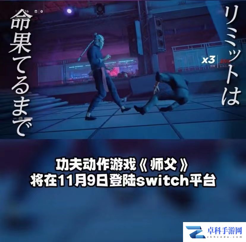 任天堂9.13最新直面会详情 塞尔达续作定档！