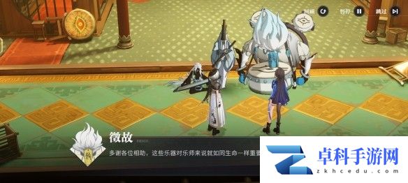 游侠网9