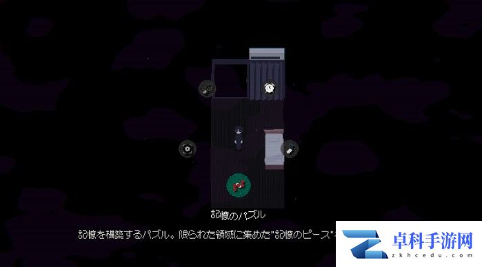 《Memory Of Psycho》Steam上线 创意冒险解谜