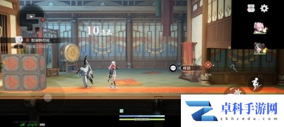 游侠网8