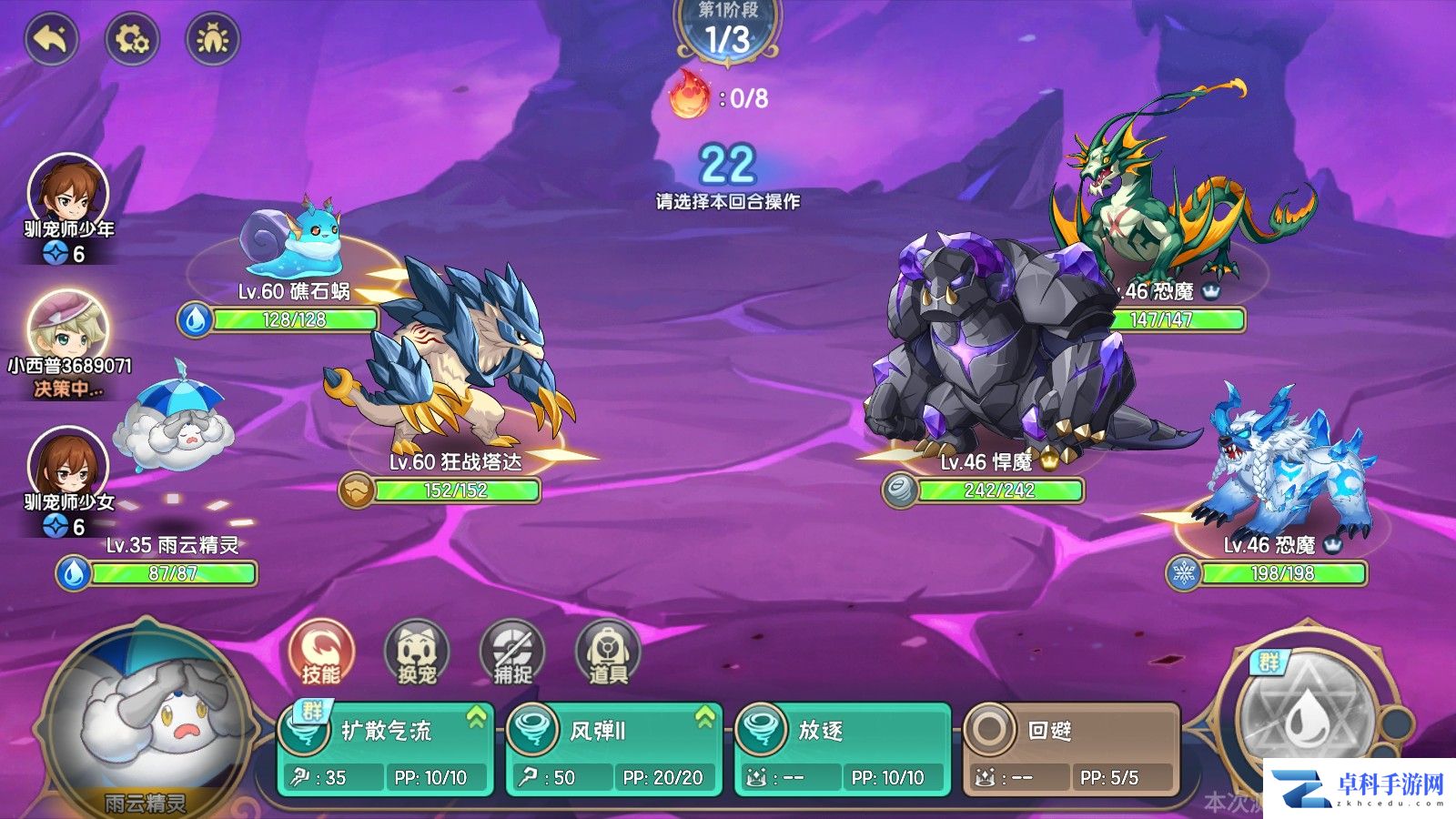 《西普大陆》异界入侵玩法攻略