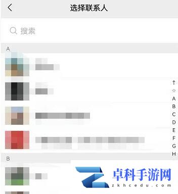 微信怎么给好友设置专属铃声 微信专属铃声设置教程