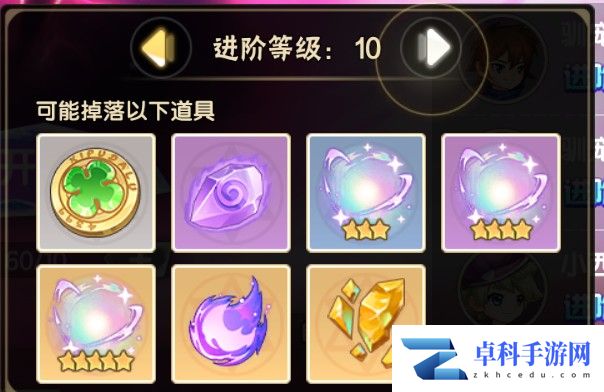 《西普大陆》异界入侵玩法攻略