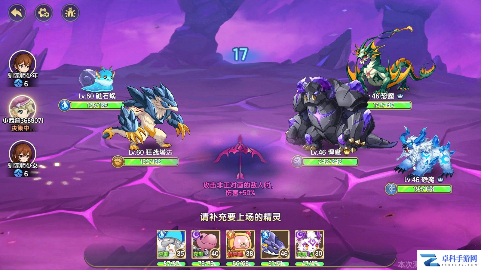 《西普大陆》异界入侵玩法攻略