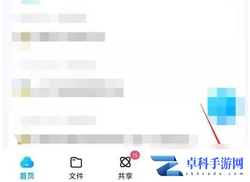 百度网盘app广告怎么关 百度网盘app关闭广告显示方法