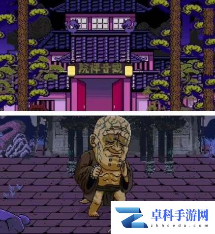 黑神话悟空像素版三口钟在哪 三口钟的位置分享[多图]图片13