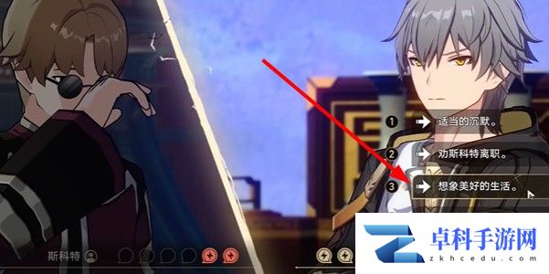 《崩坏：星穹铁道》2.4初花习剑录青雀辩论攻略