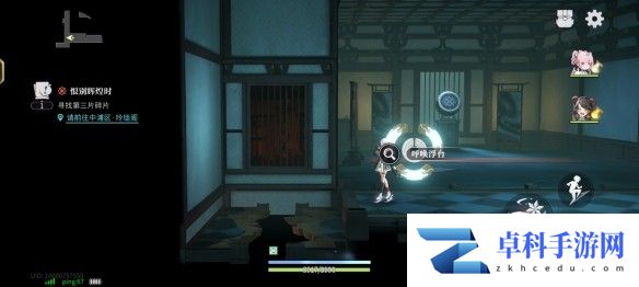 游侠网4