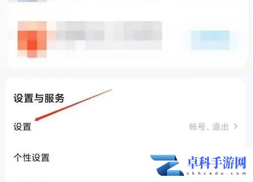 百度网盘app广告怎么关 百度网盘app关闭广告显示方法