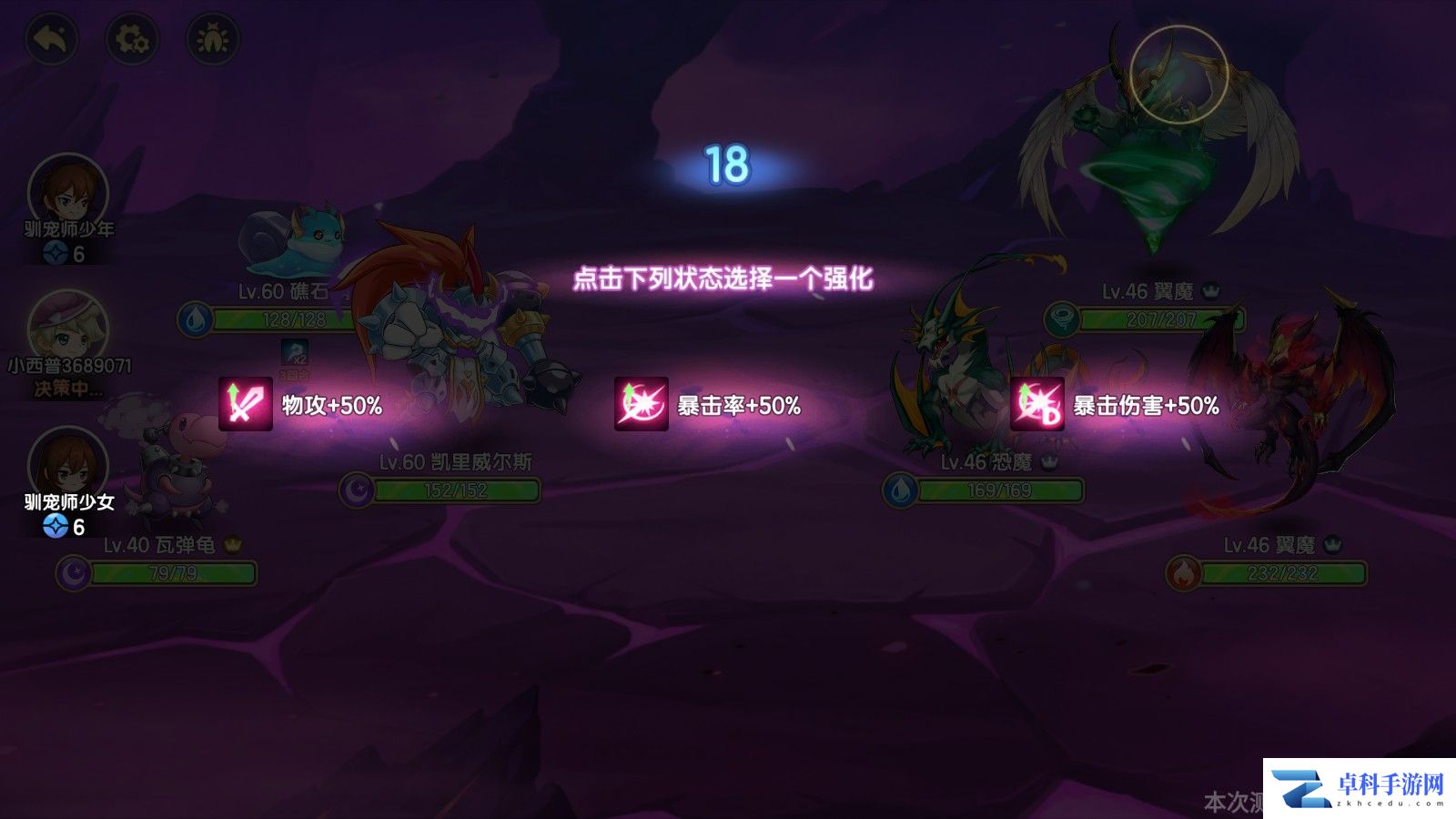《西普大陆》异界入侵玩法攻略