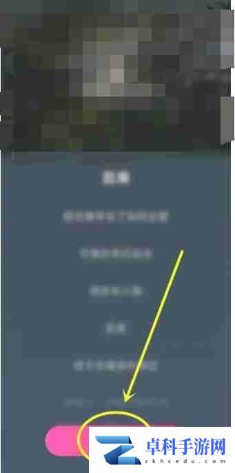 抖音k歌功能在哪里 抖音k歌功能位置