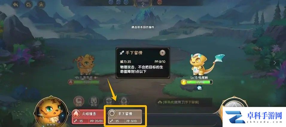 西普大陆【萌新入门指南】精灵捕捉教学