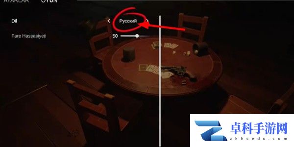 《**酒馆》中文设置方法