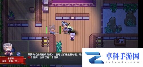 《伊洛纳》度假村权利书获取方法