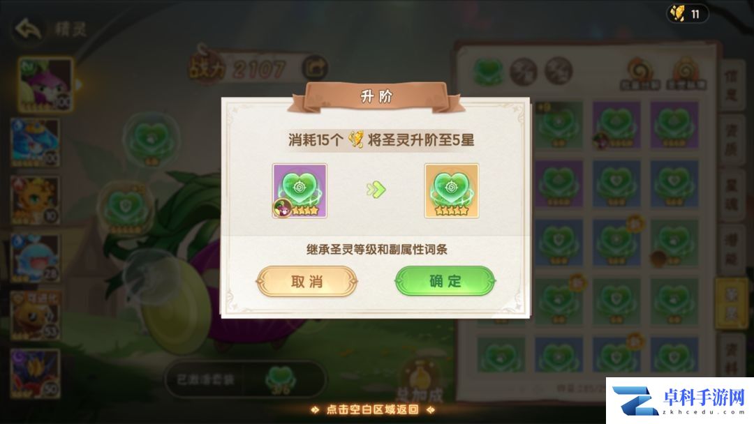 【西普大陆】萌新入门指南:圣灵获取&推荐