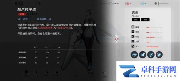 重构阿塔提斯游戏哈米莉亚玩法技巧分享