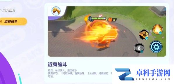 宝可梦大集结单排梯度榜出炉 单排快速上分攻略[多图]图片4