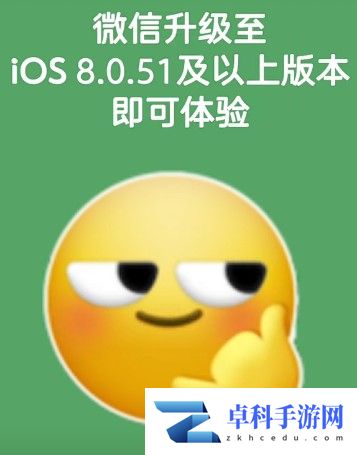 微信朋友圈怎么发布实况照片