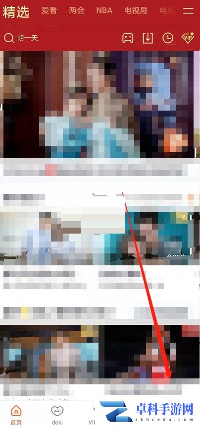 腾讯视频夜间模式怎么开?-腾讯视频夜间模式开启教程