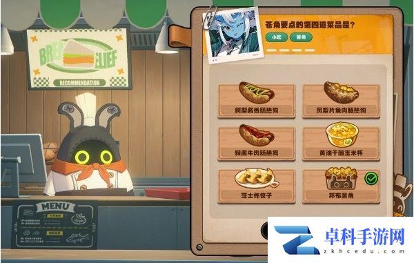 绝区零【当三明治来敲门】活动第五期攻略