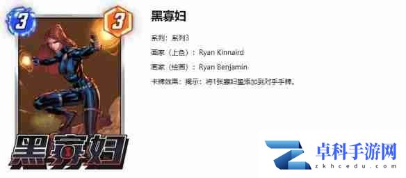 漫威终极逆转电王沙魔卡组怎么玩 电王沙魔卡组玩法攻略