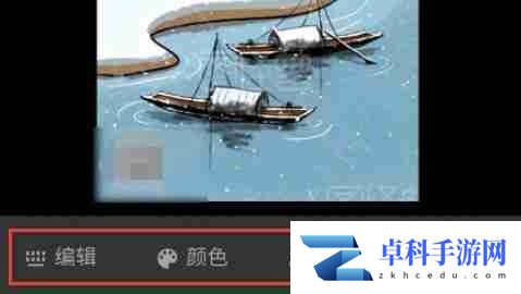图怪兽怎么编辑文字?- 图怪兽编辑文字教程