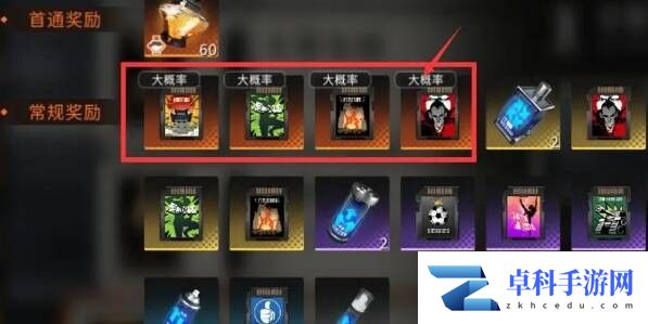 新月同行橙色卡带怎么解锁 橙色卡带解锁方法介绍[多图]图片3