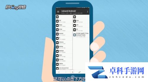 mt管理器怎么使用 使用操作方法