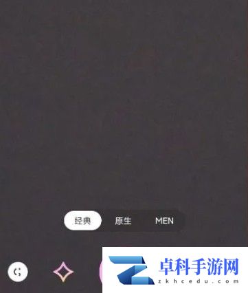 美颜相机怎么拍摄全屏照片 拍摄全屏照片操作方法