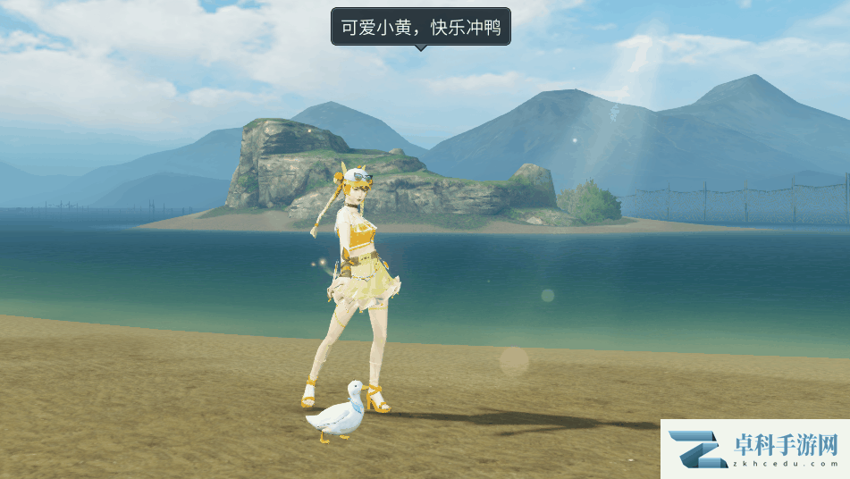 《明日之后》小黄冲鸭时装获得方法介绍