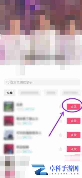抖音k歌功能在哪里 抖音k歌功能位置