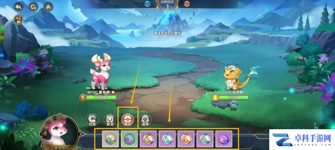 西普大陆【萌新入门指南】精灵捕捉教学