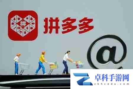 拼多多怎么投诉商家 拼多多投诉商家教程