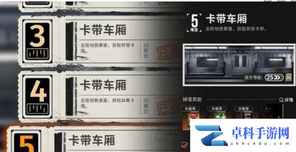 新月同行橙色卡带怎么解锁 橙色卡带解锁方法介绍[多图]图片1